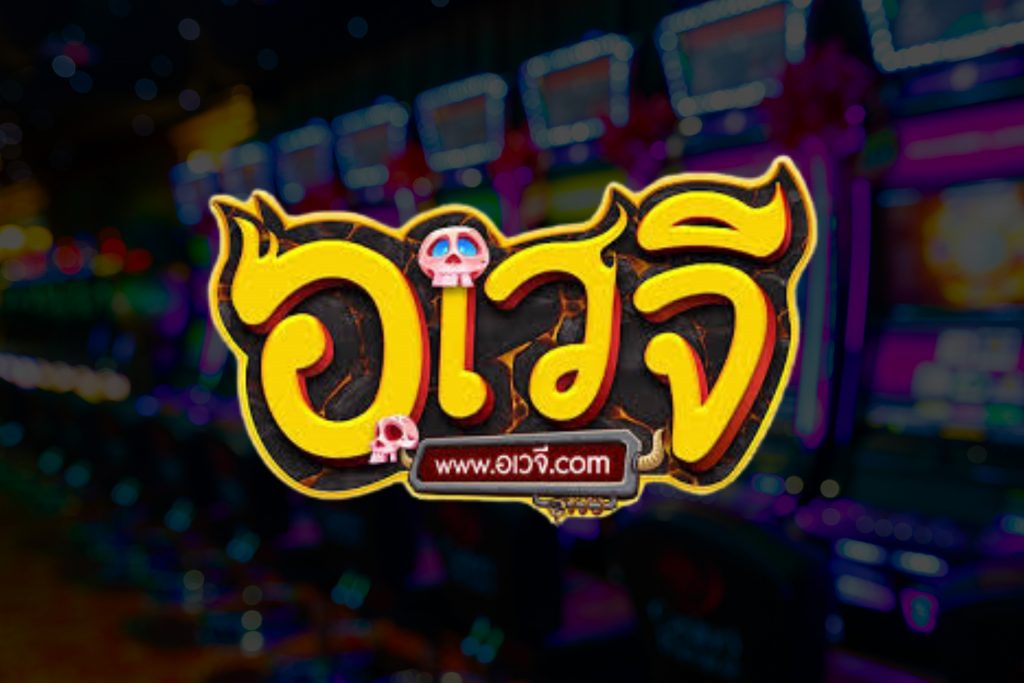 Aweji Slot PG For High-Stakes Enthusiasts Exploring Its Unmatched Betting Features